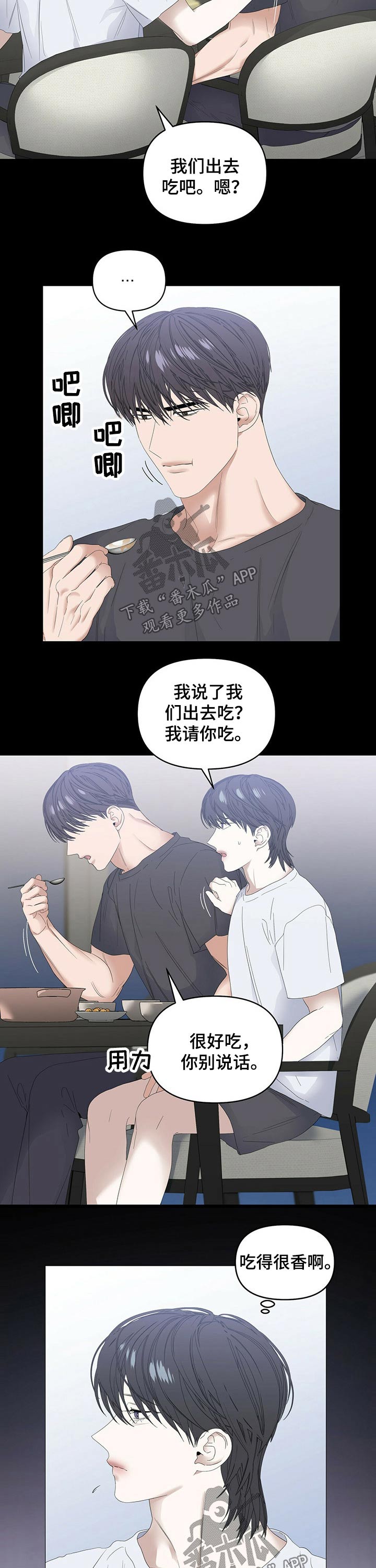 第65话7