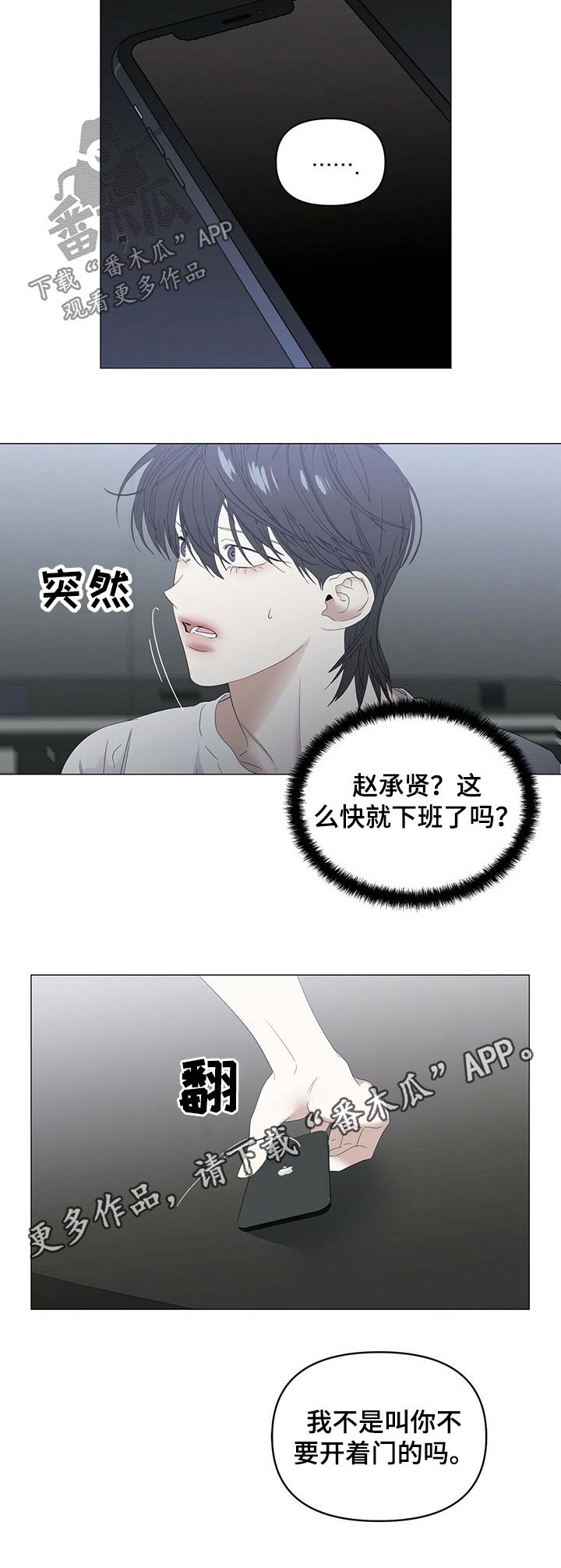 第65话9