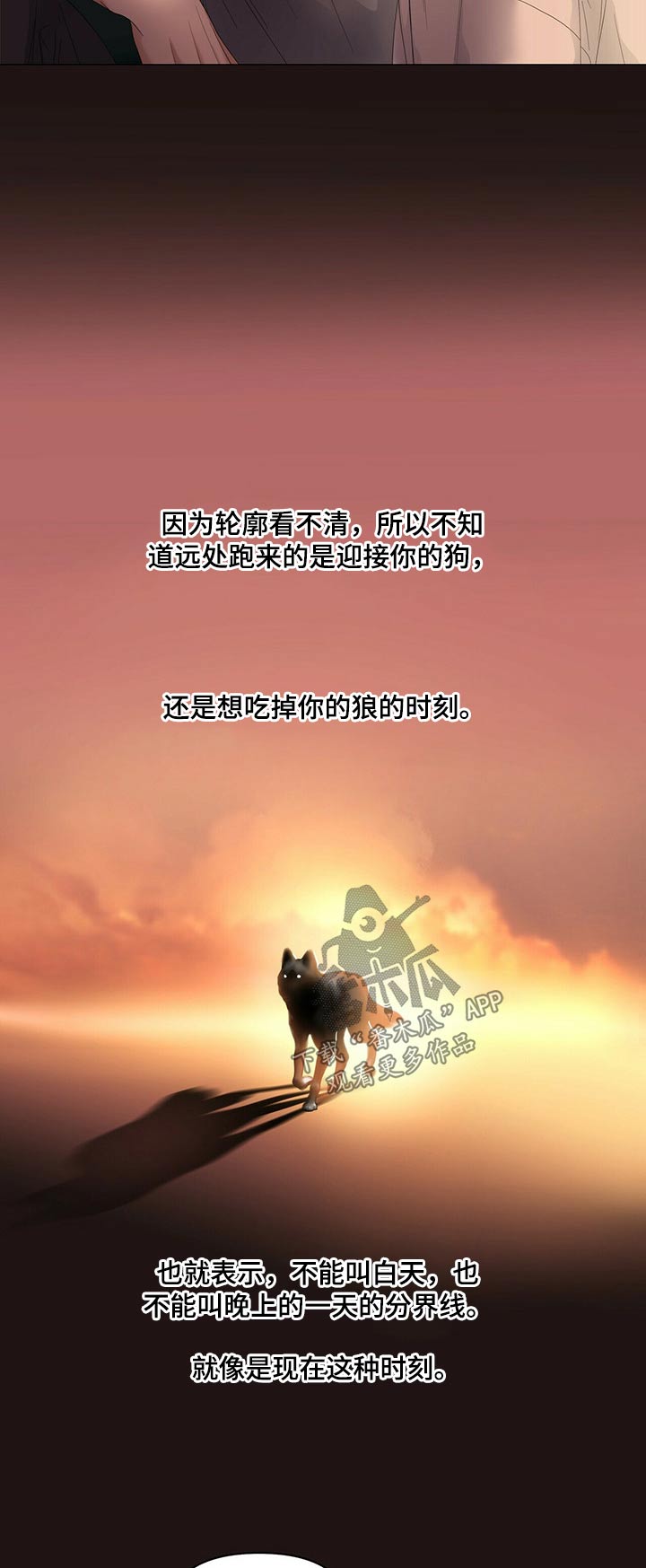 第64话3