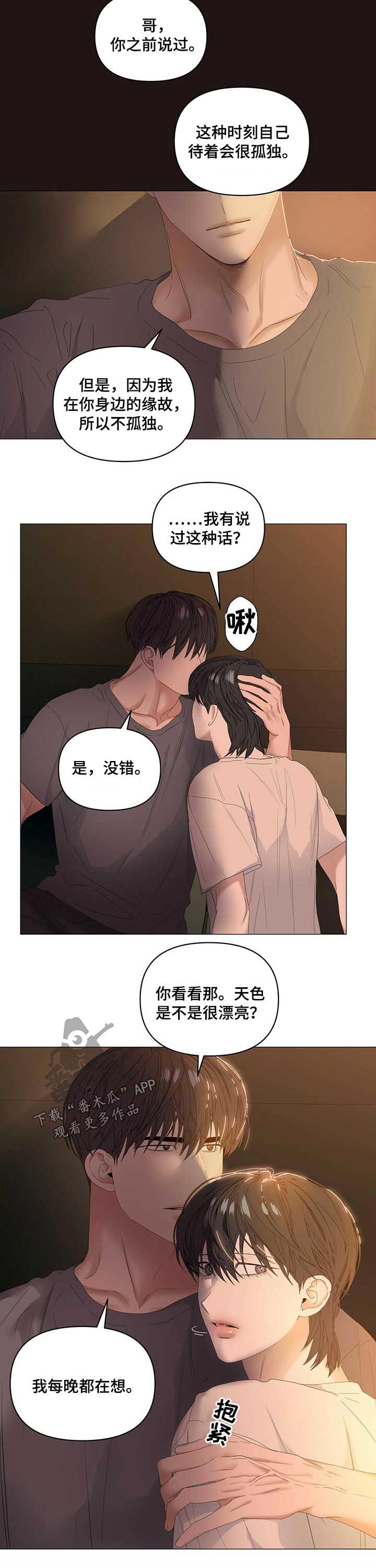 第64话4