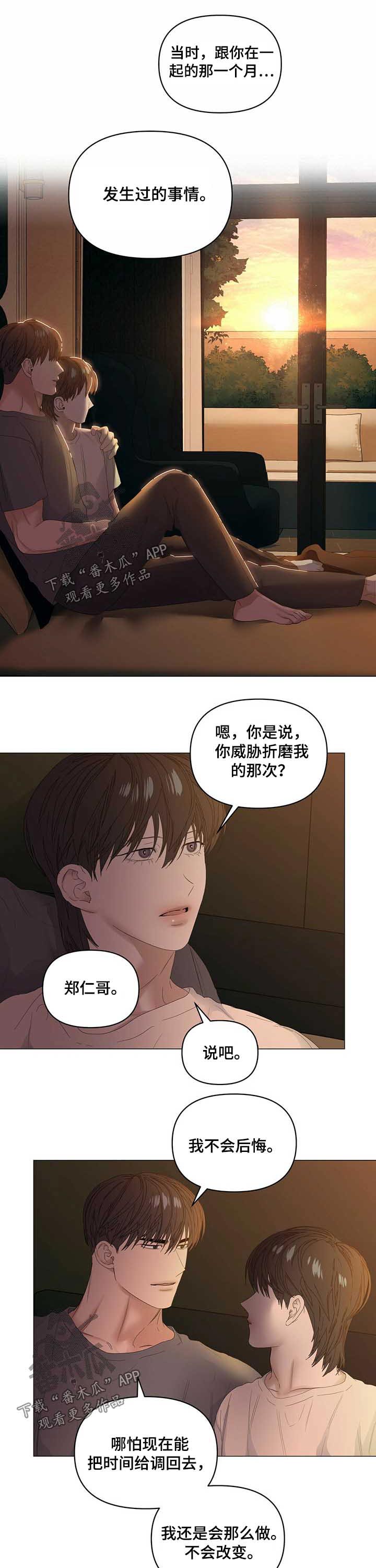 第64话5