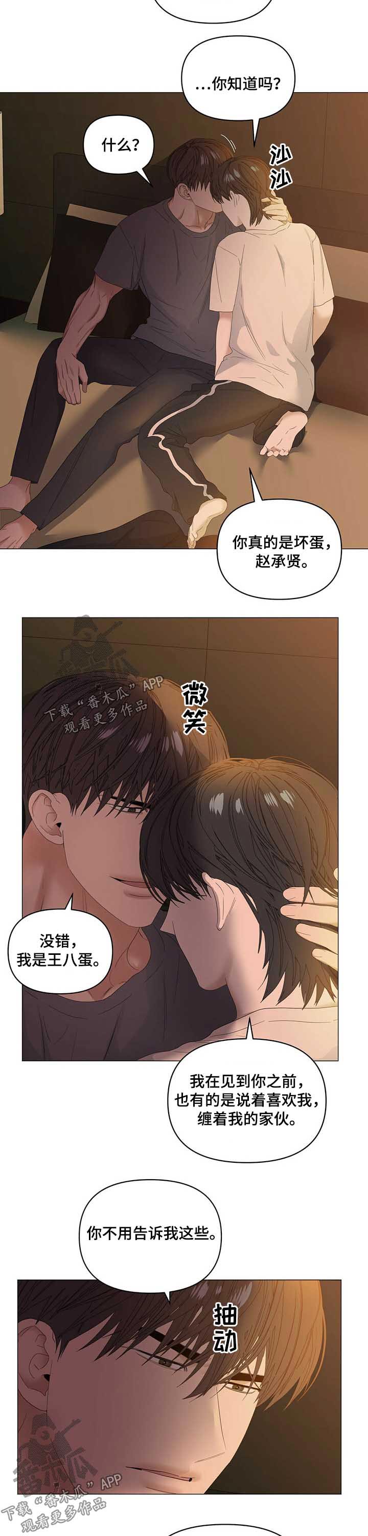 第64话6