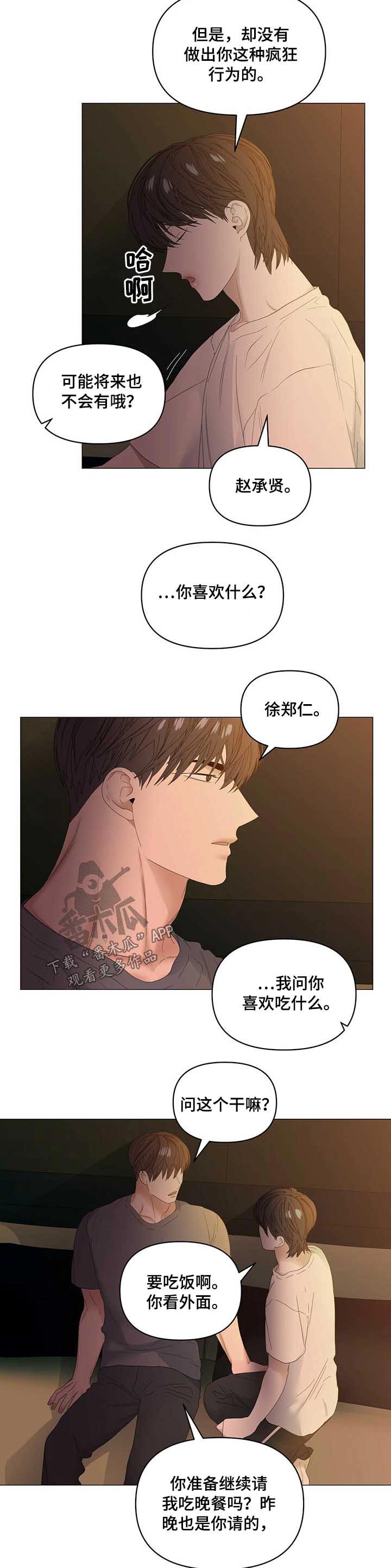 第64话7