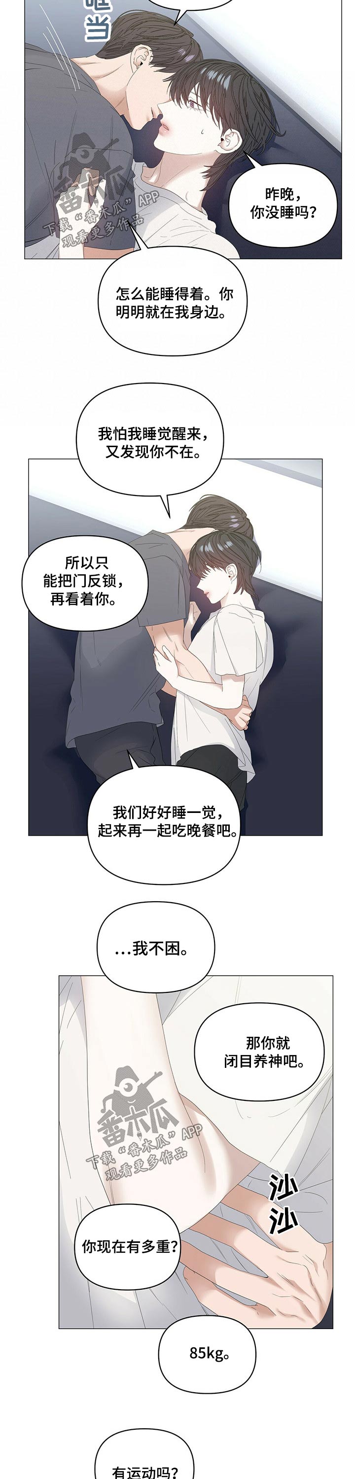 第63话10