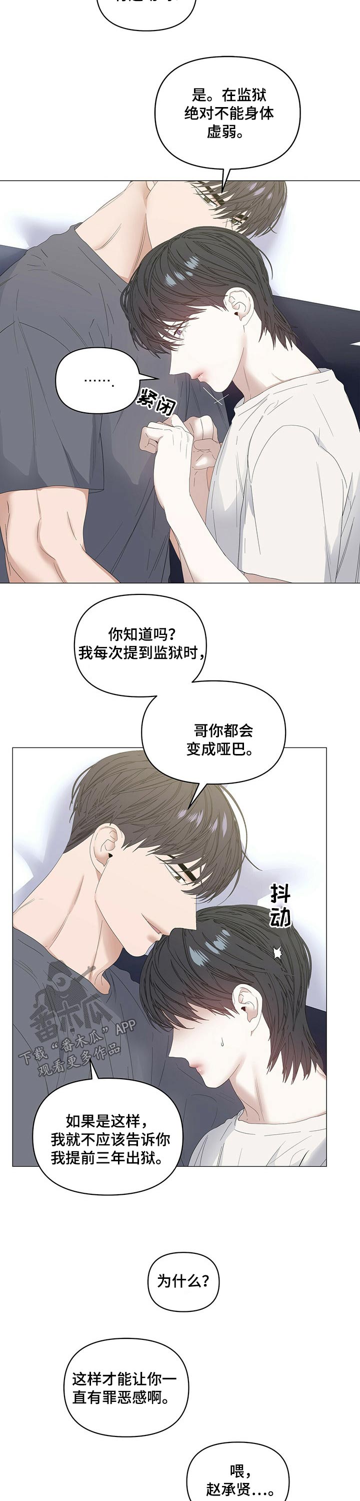 第63话11