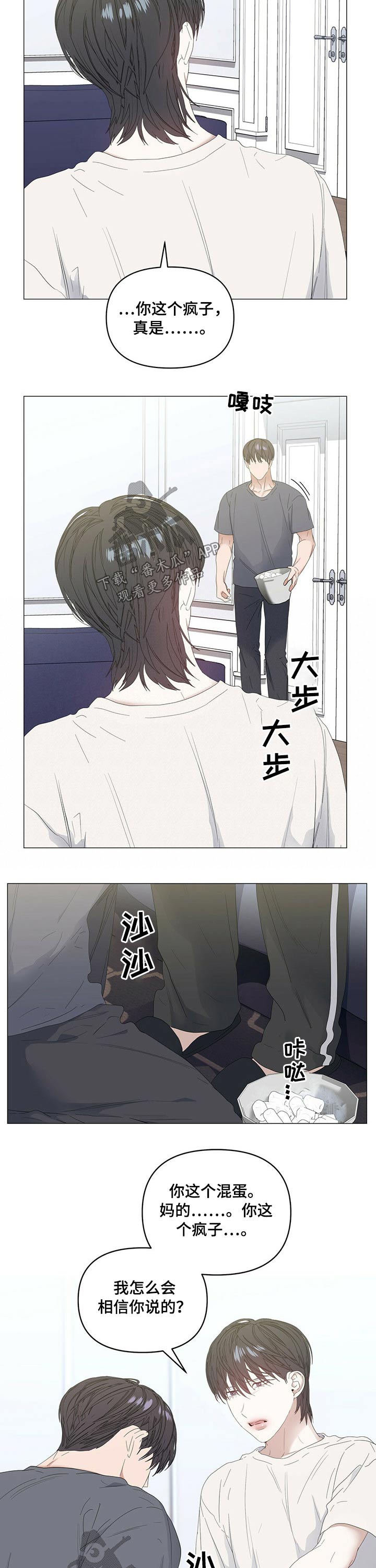 第63话2