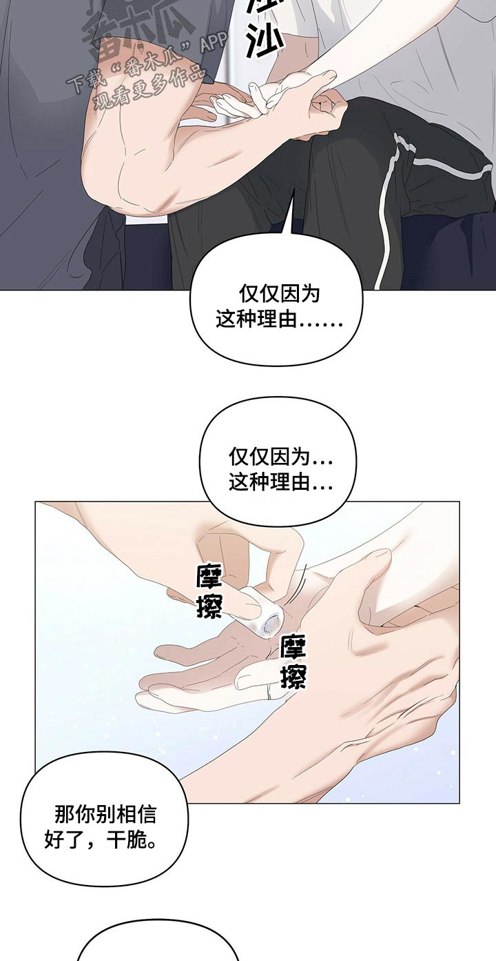 第63话3