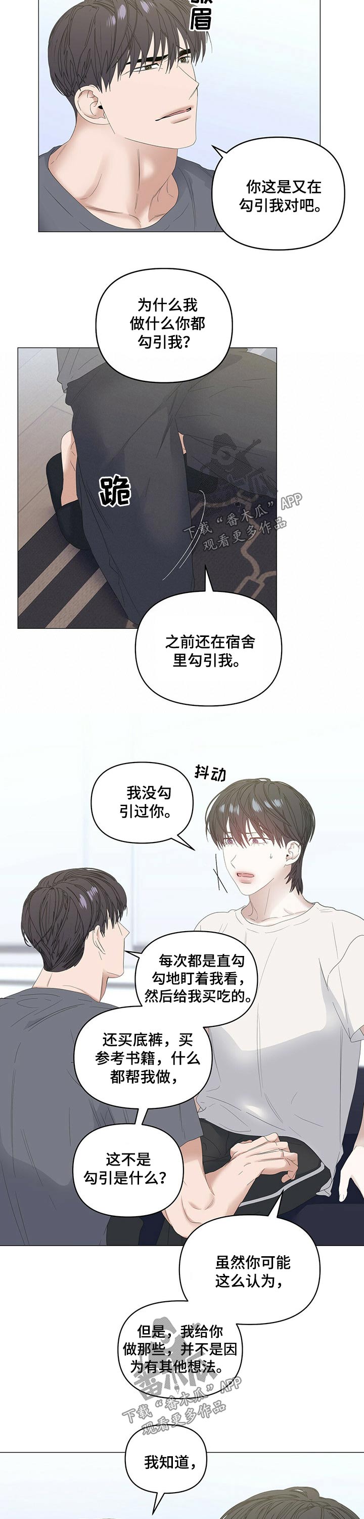 第63话6