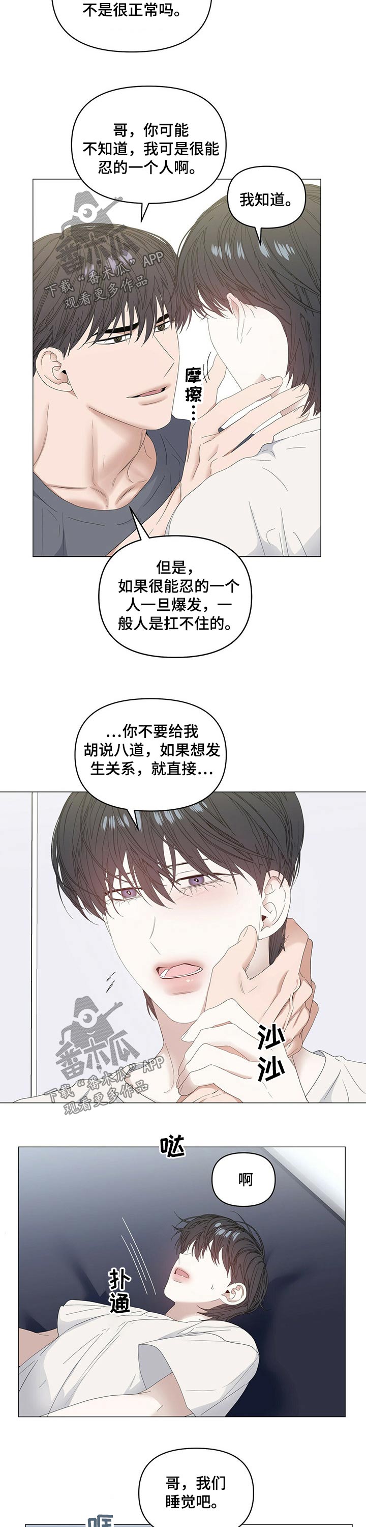 第63话9