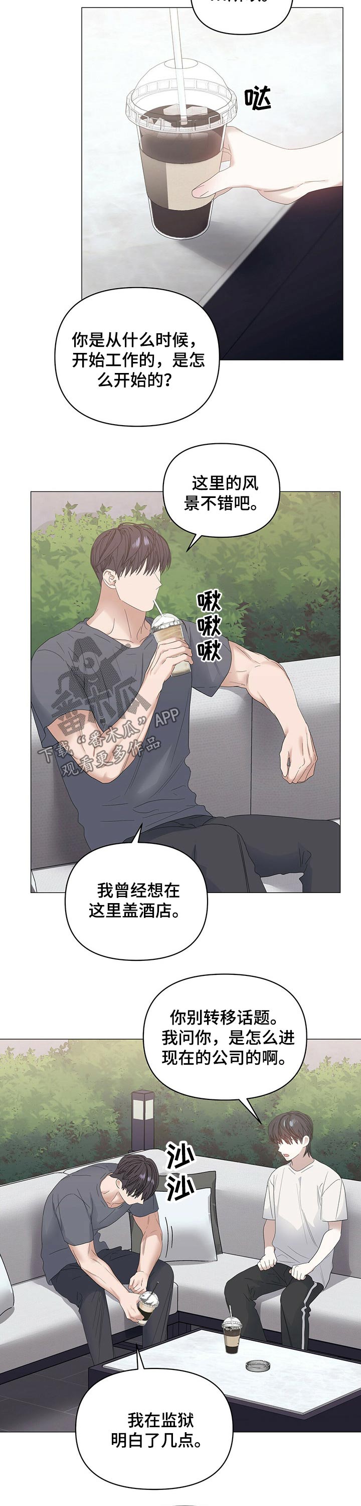 第62话1