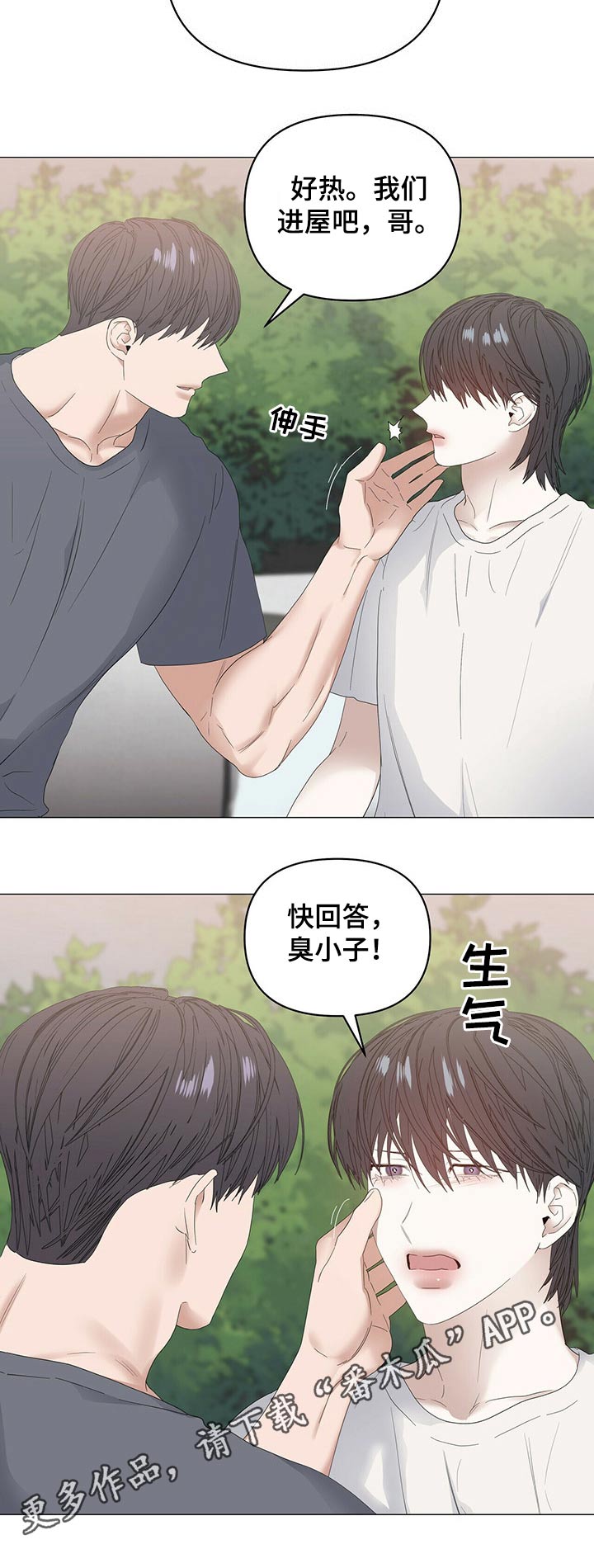 第62话12