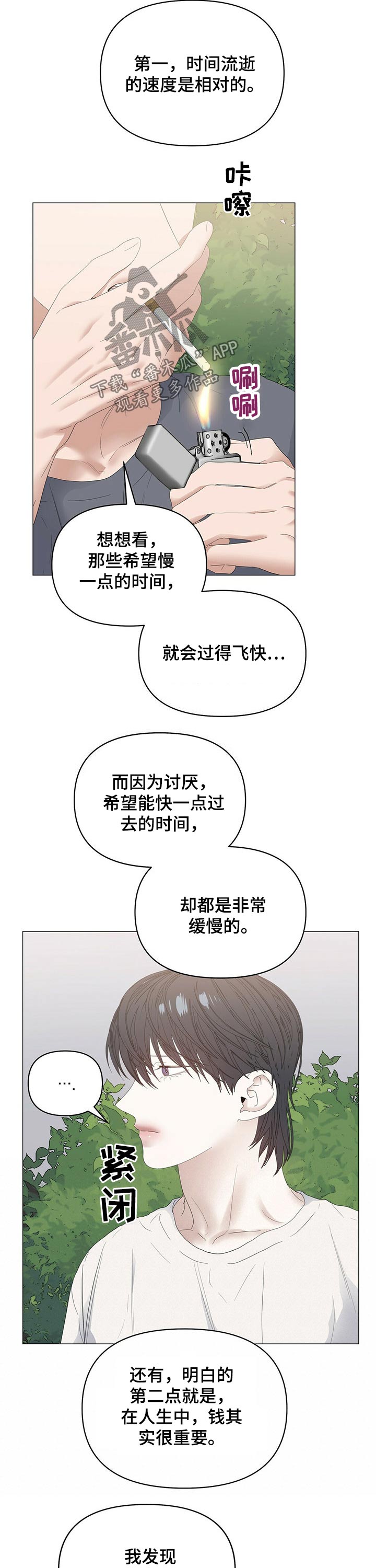 第62话2