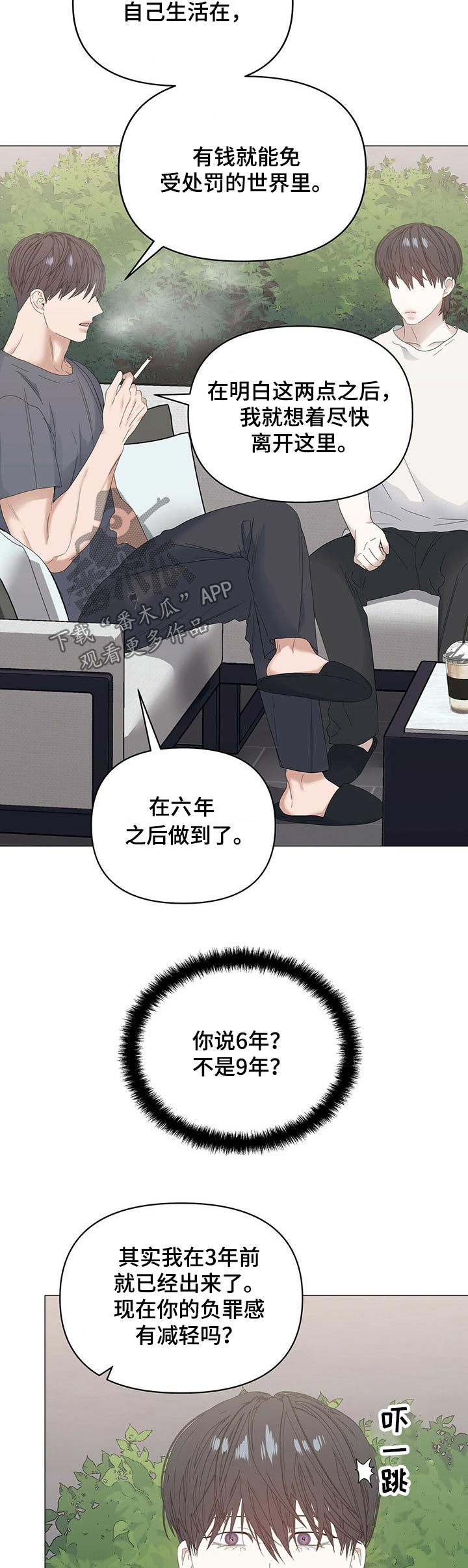 第62话3