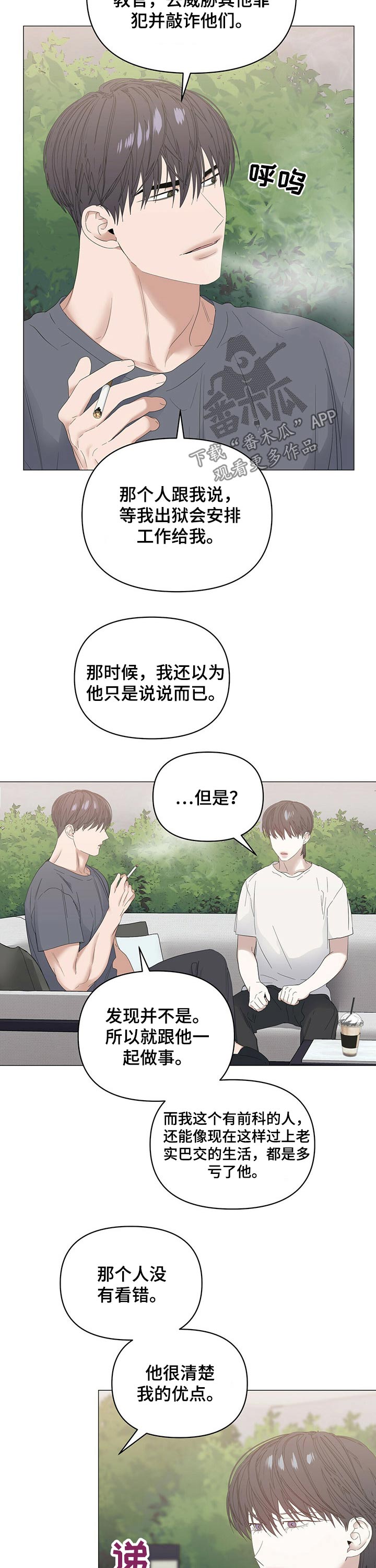 第62话5