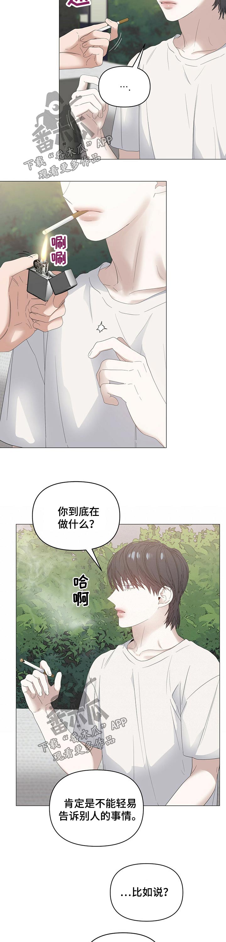 第62话6