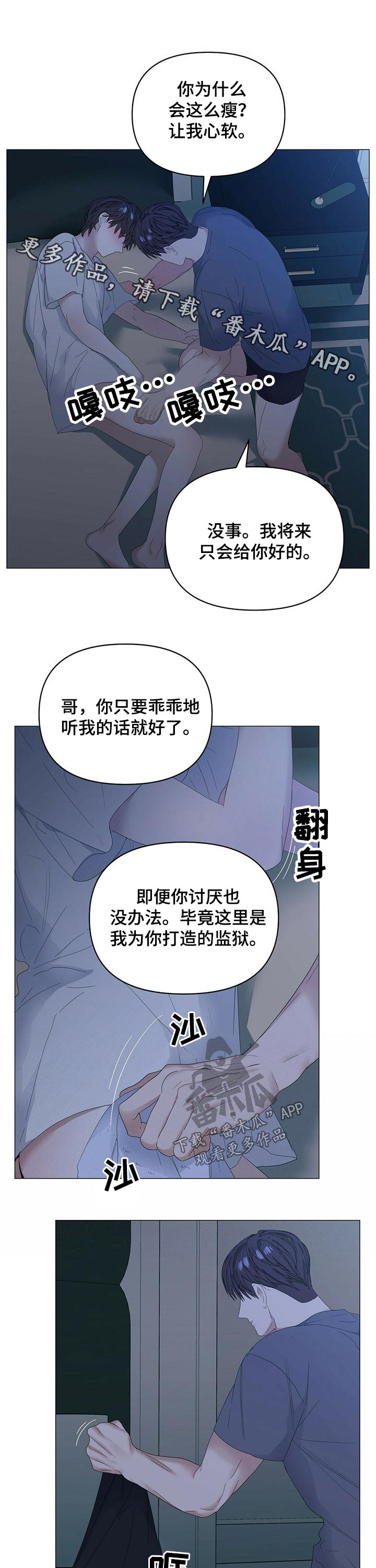 第61话0