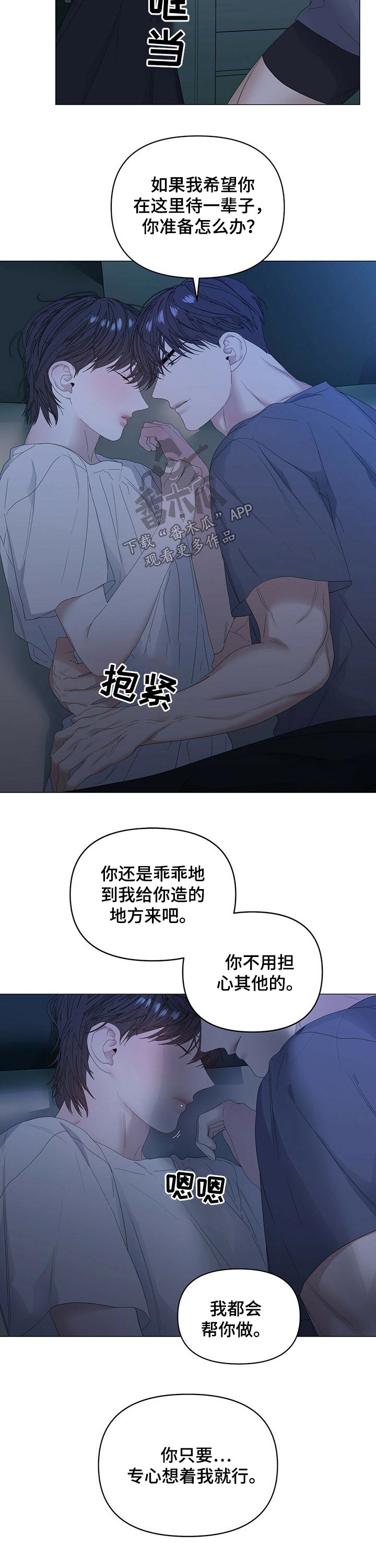 第61话1