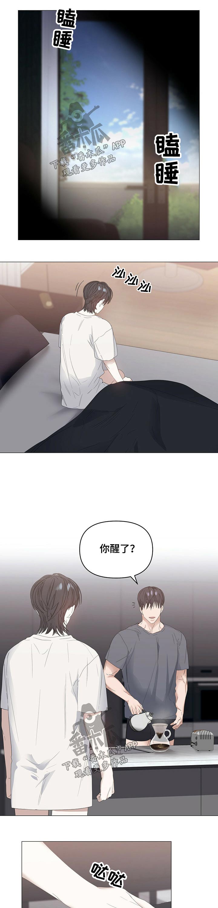 第61话2
