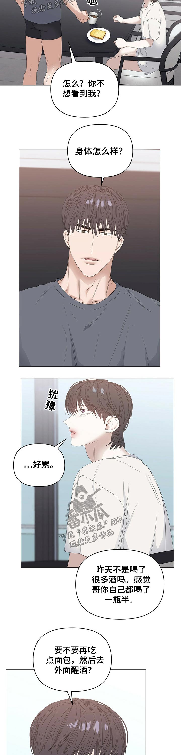 第61话5