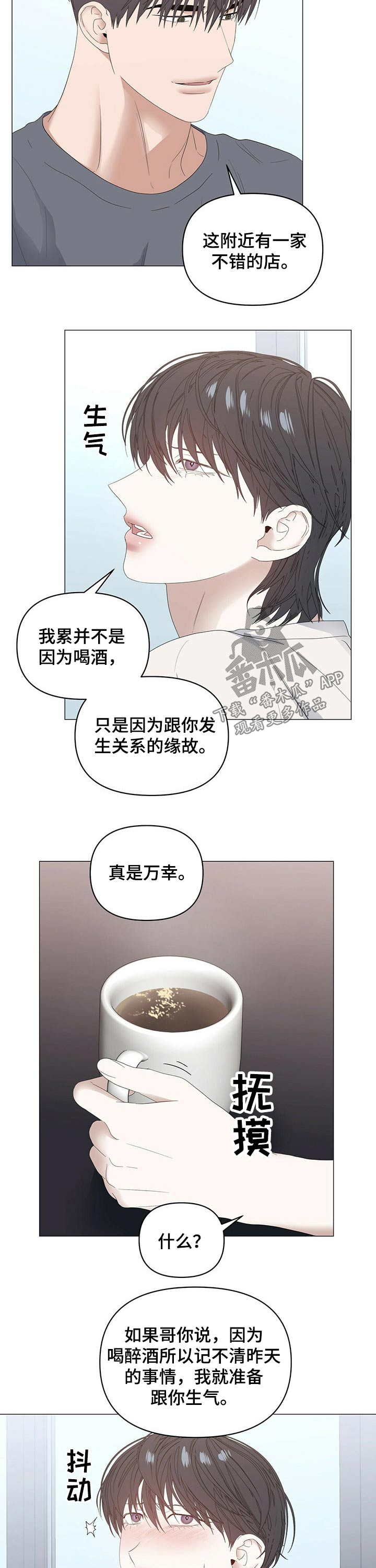 第61话6