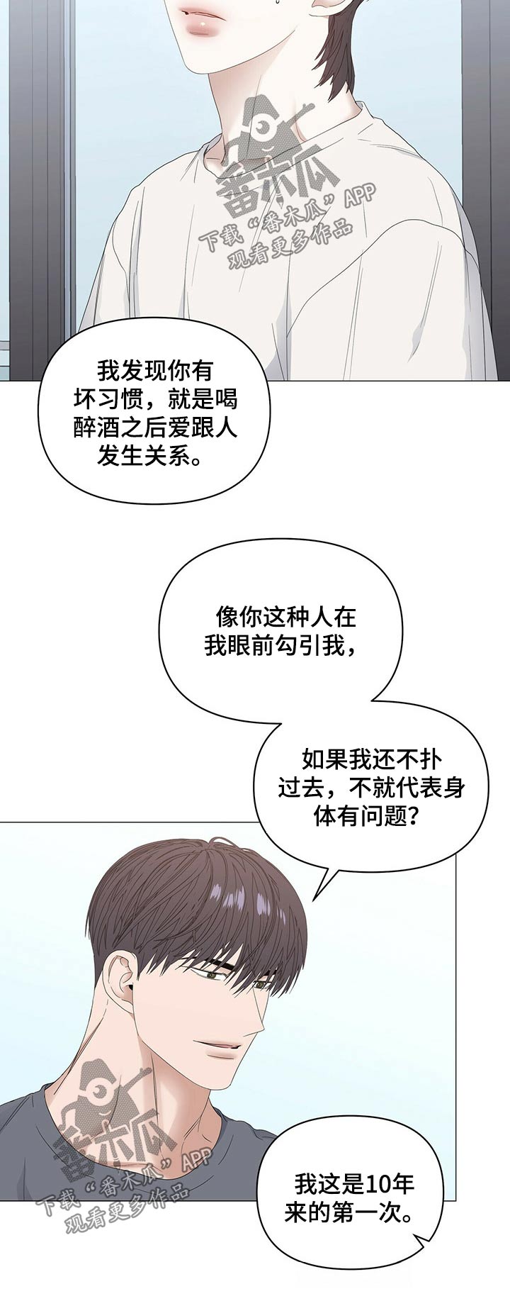 第61话7