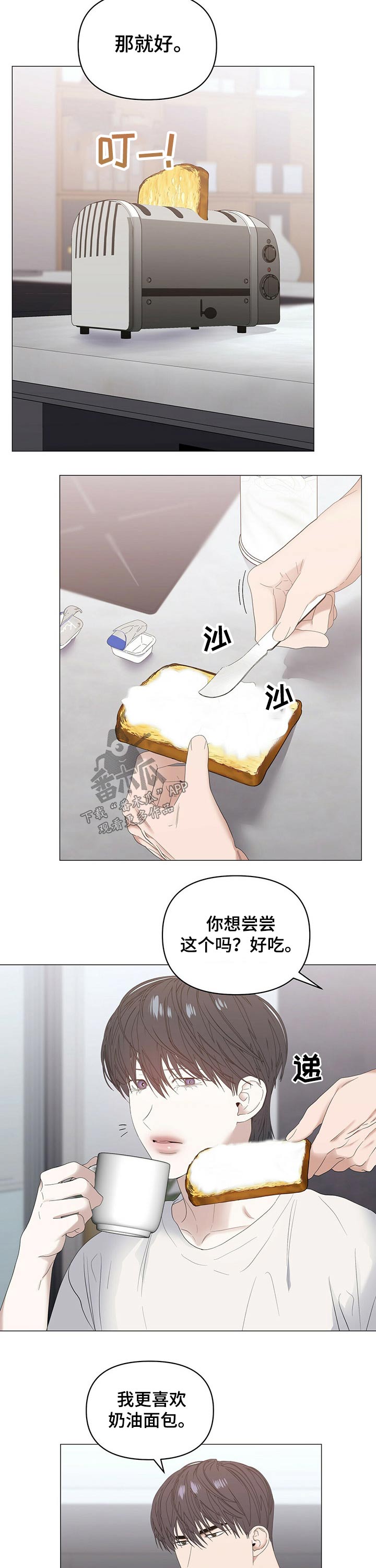 第61话9