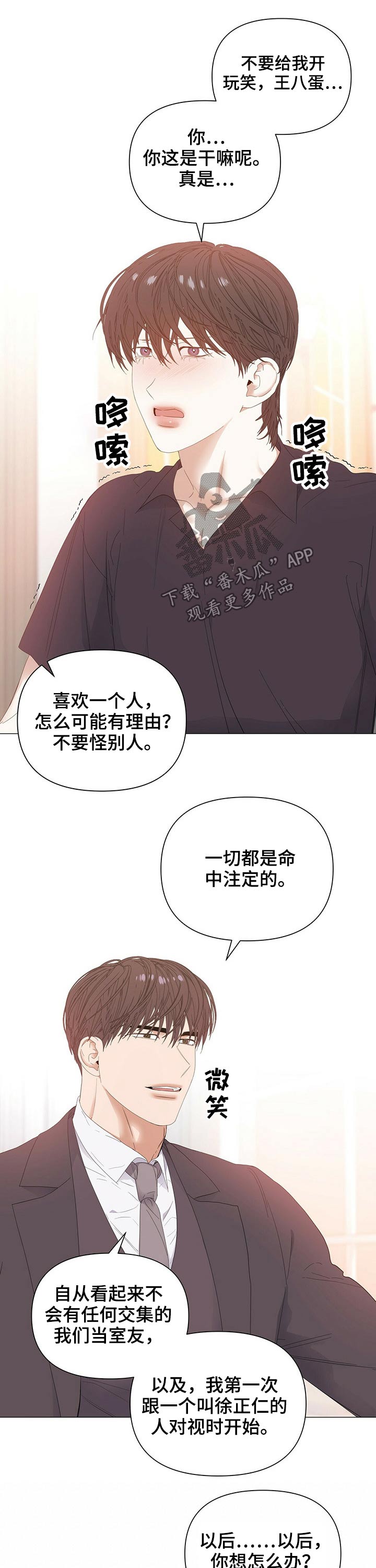 第60话1