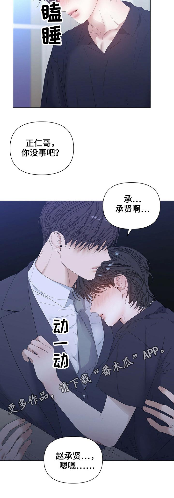 第60话4