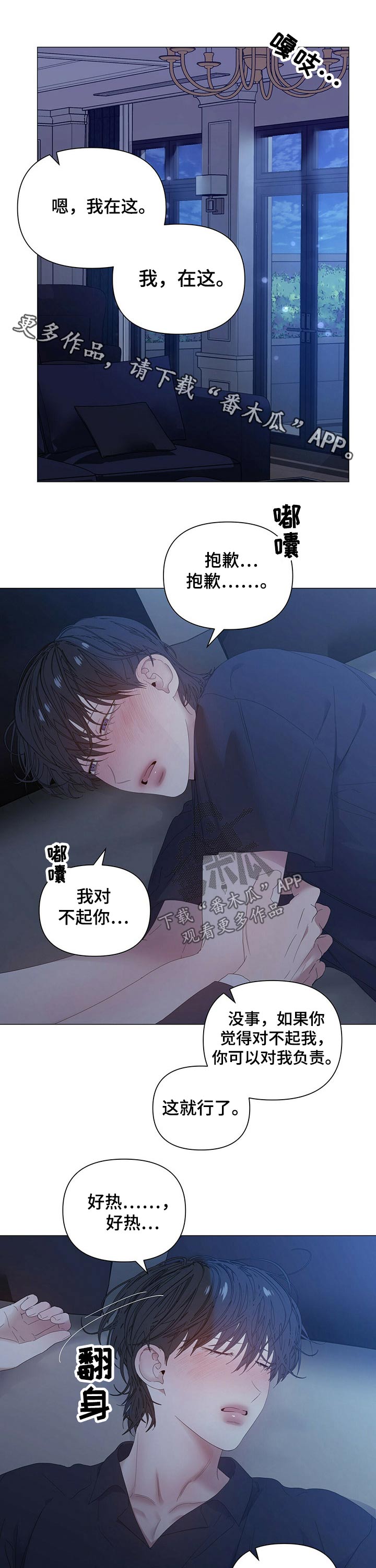 第60话5