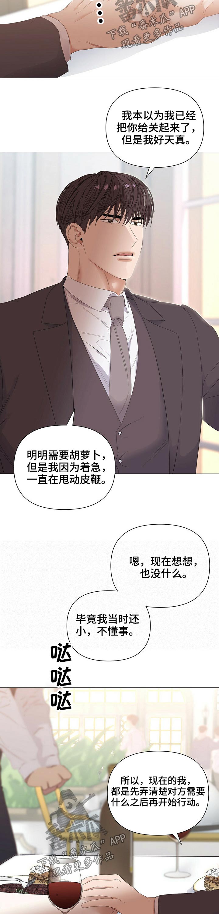 第59话1