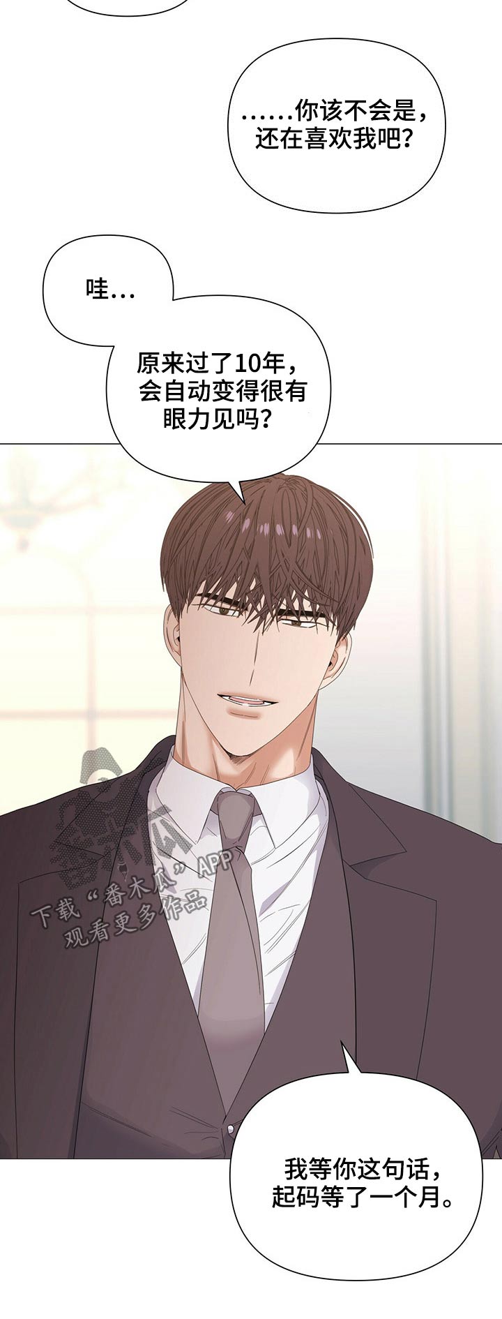 第59话3