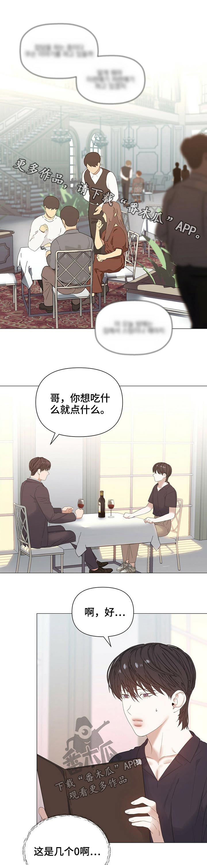 第58话0