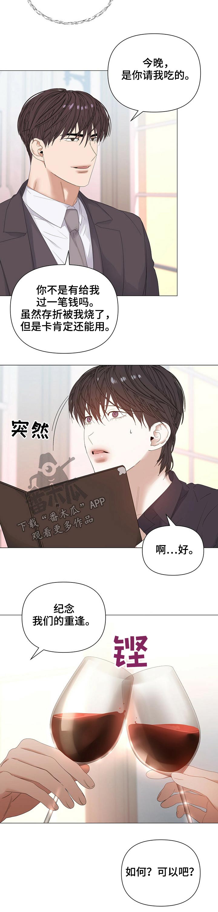 第58话1