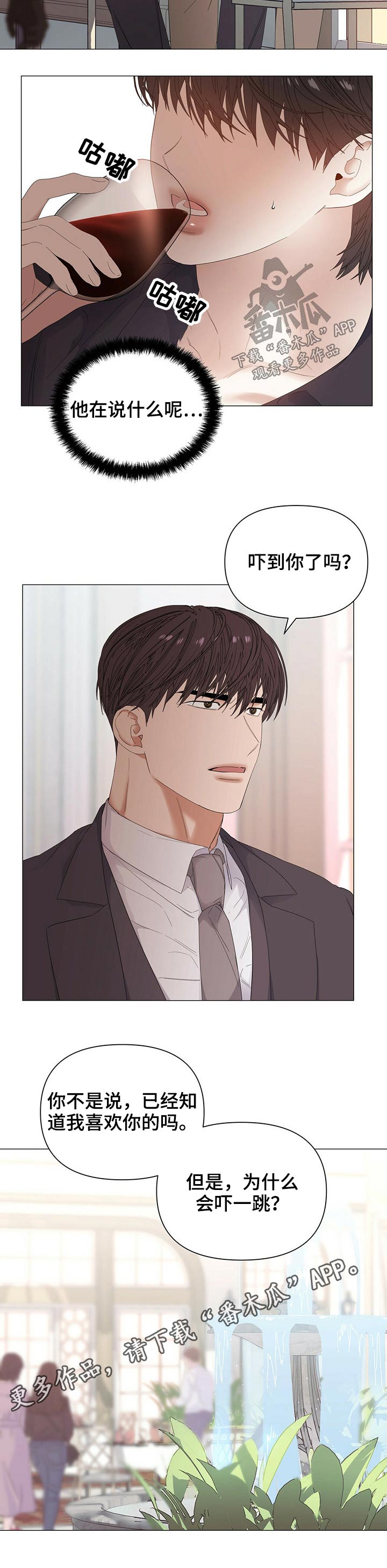 第58话11