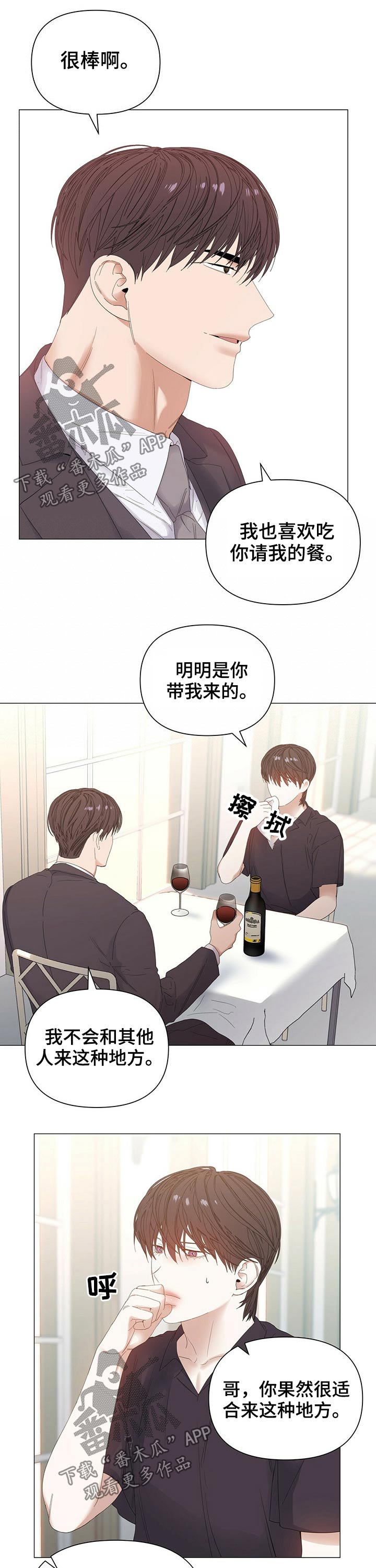 第58话2