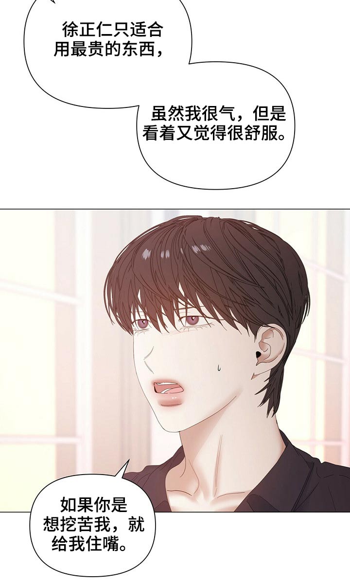 第58话3