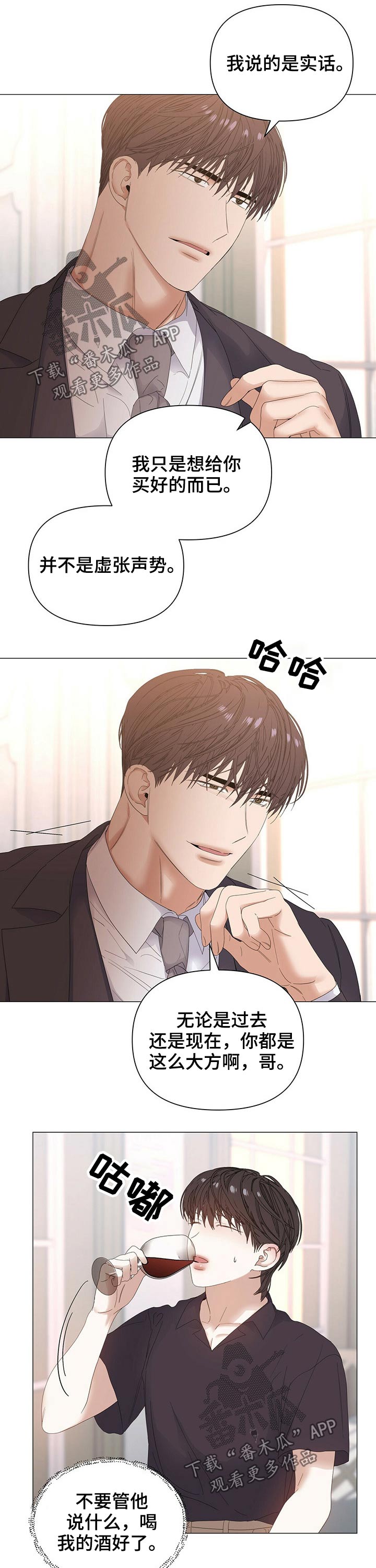 第58话4