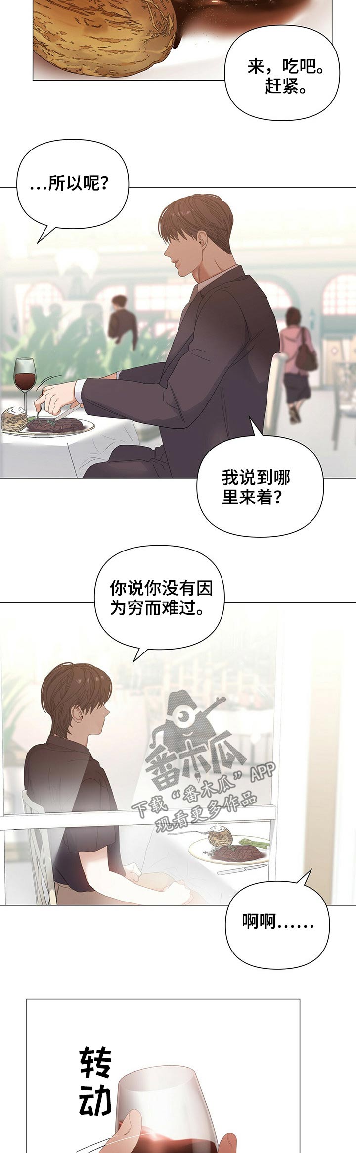第58话7