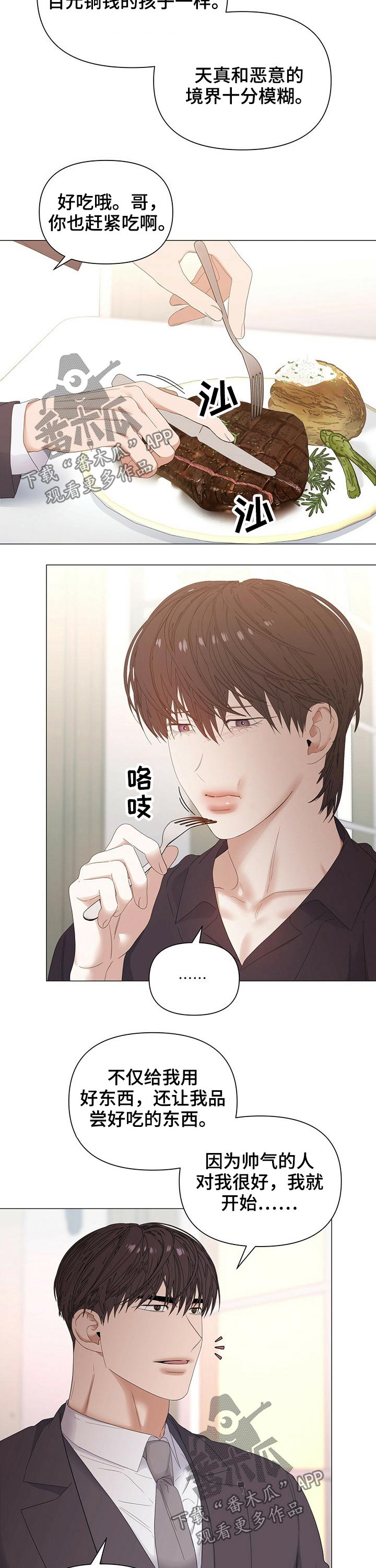 第58话9