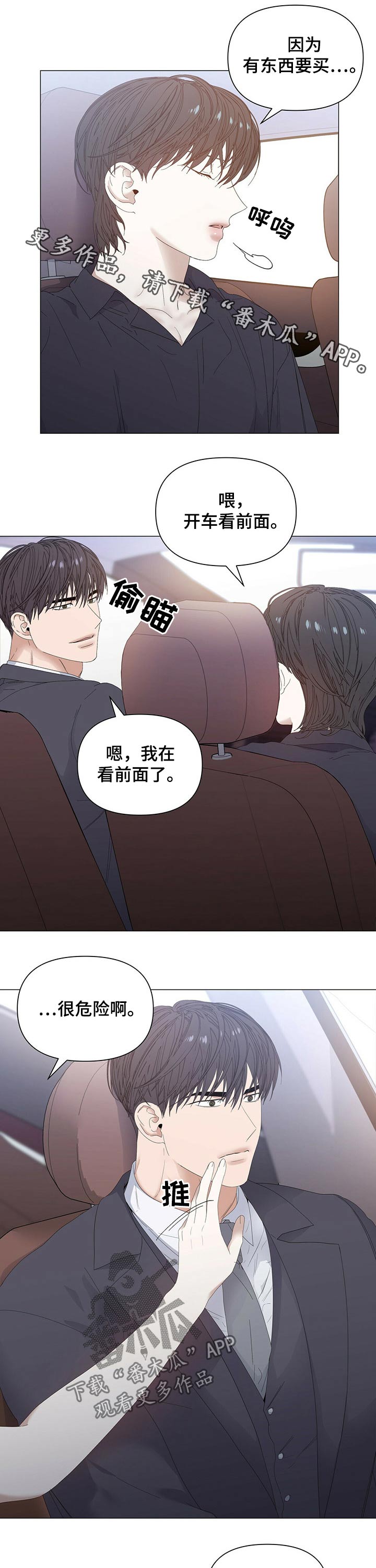 第57话0