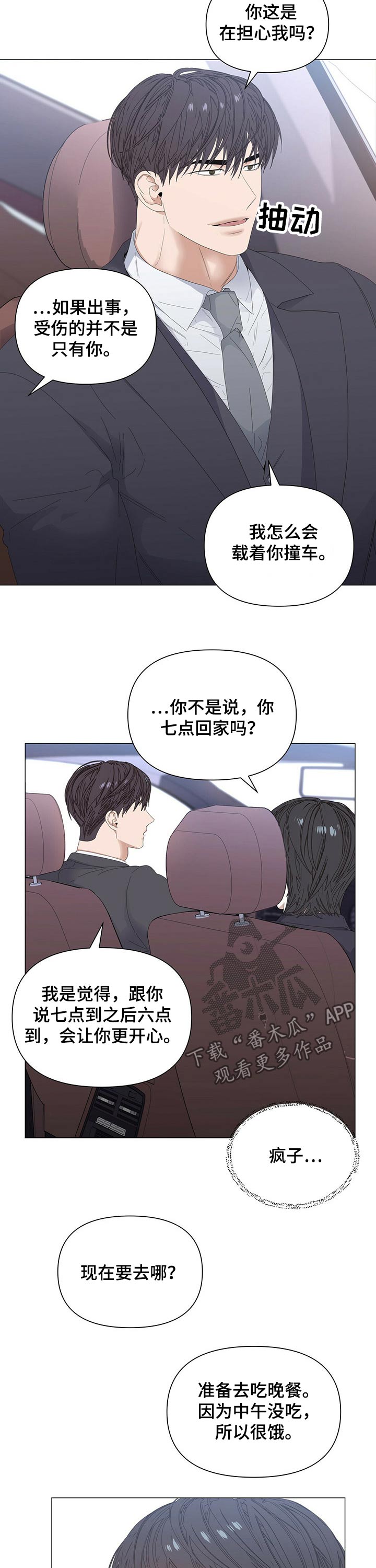 第57话1