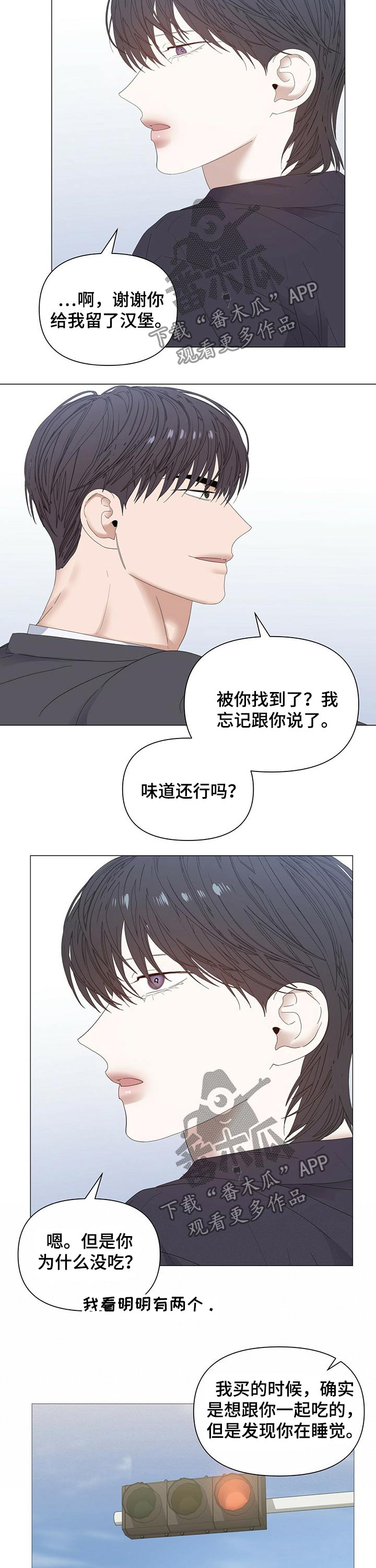 第57话2