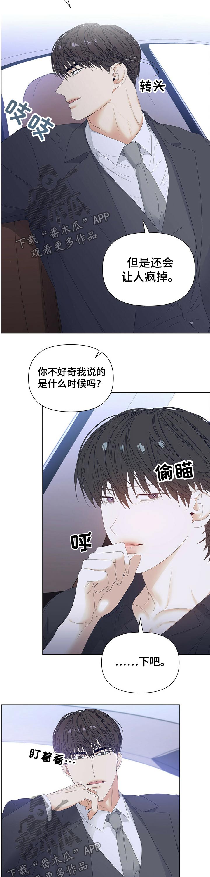 第57话5