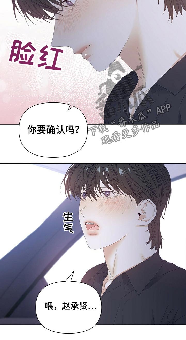第57话7