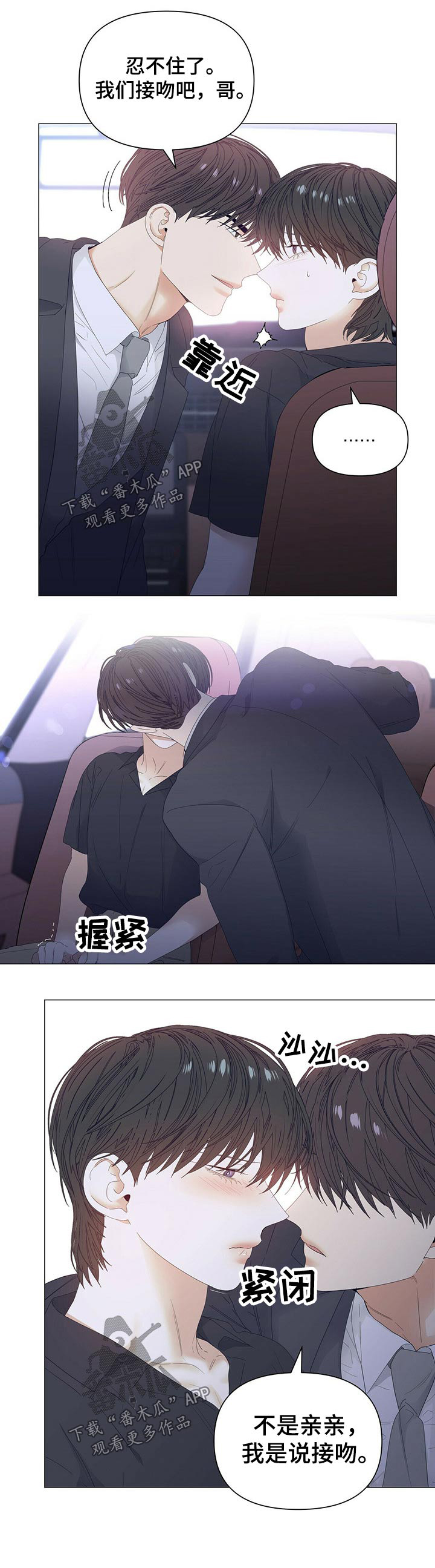 第57话8