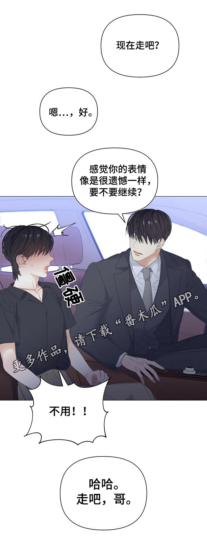 第57话9