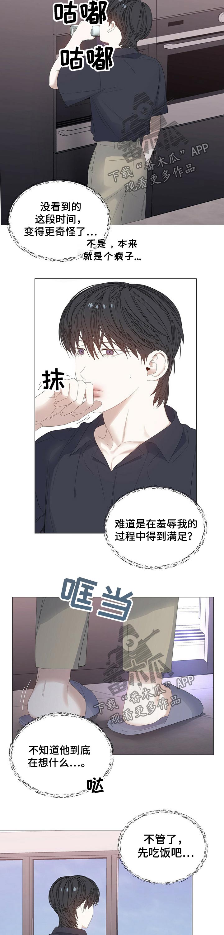 第56话1