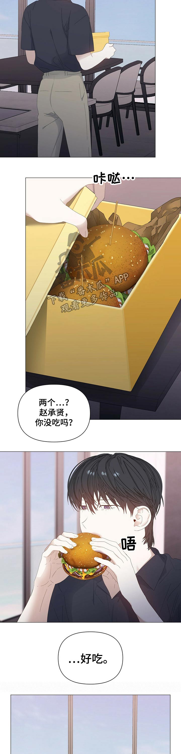 第56话2