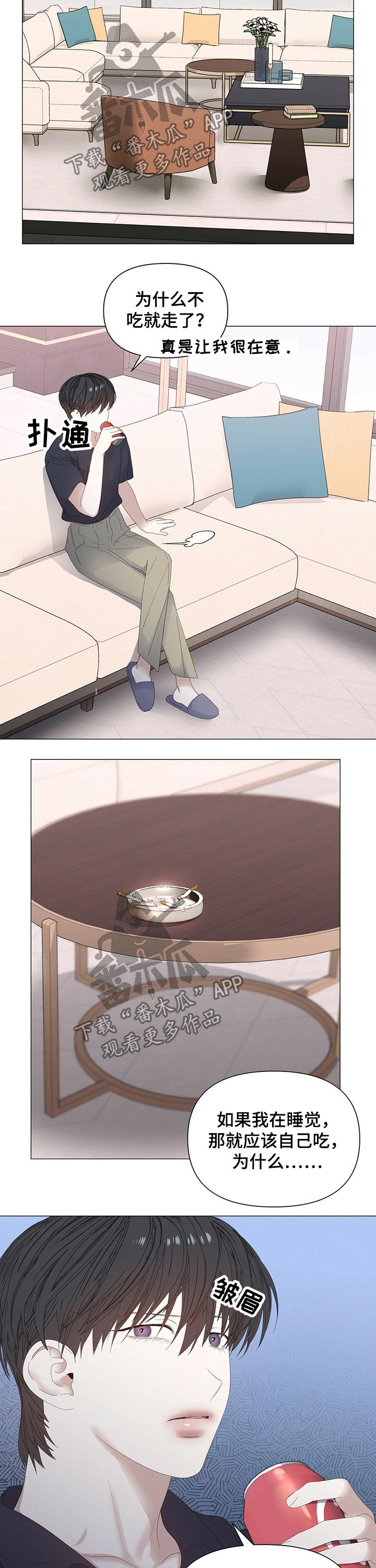 第56话3