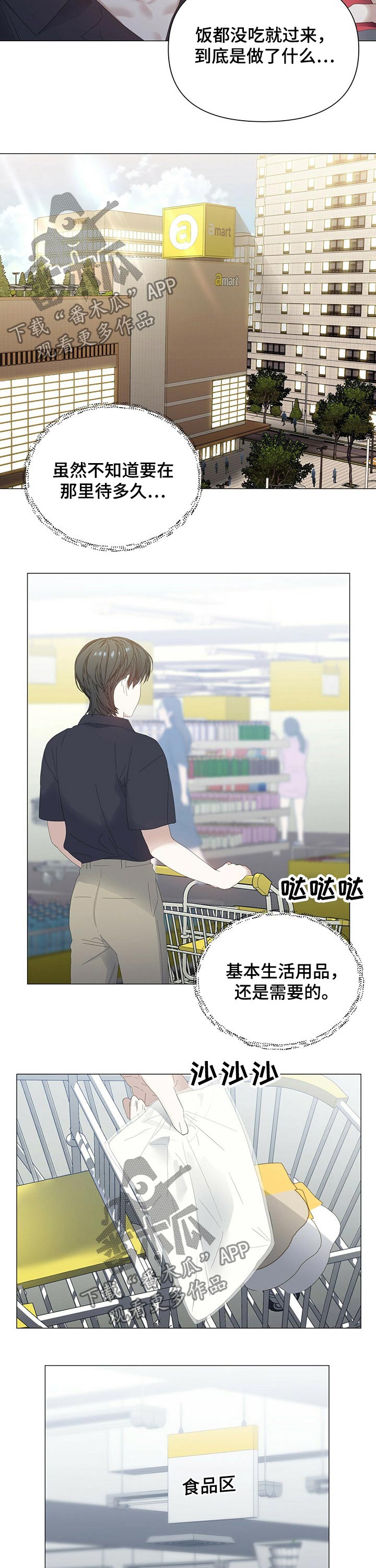 第56话4